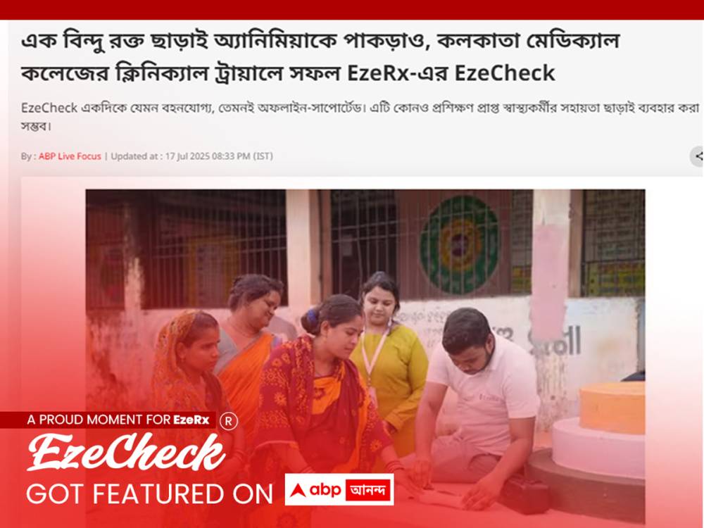 এক বিন্দু রক্ত ছাড়াই অ্যানিমিয়াকে পাকড়াও, কলকাতা মেডিক্যাল কলেজের ক্লিনিক্যাল ট্রায়ালে সফল EzeRx-এর EzeCheck